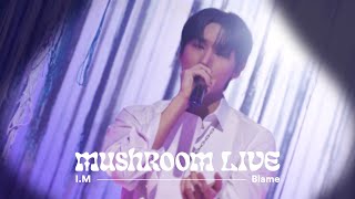 MUSHROOM LIVE S05 몬스타엑스 아이엠 I.M - Blame