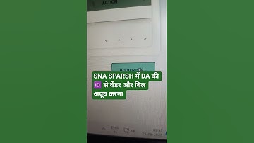 SNA SPARSH में DA की 🆔 से वेंडर और बिल अप्रूव करना #sna #snasparsh