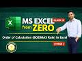 Excel BODMAS Rule Explained | Excel Calculation Order | Why Excel Answer Looks Wrong | Class 12