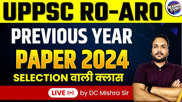 Previous Year Question paper 2024 | Reasoning for RO ARO Re-Exam 27 July 2025 | Reasoning by DC Sir