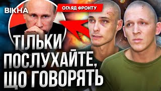 ⚡ ДИВИТИСЬ ДО КІНЦЯ! Російський ЗЕК ШОКУВАВ ЗАЯВОЮ! Закликав ПУТІНА ІТИ ГЕТЬ З УКРАЇНИ?