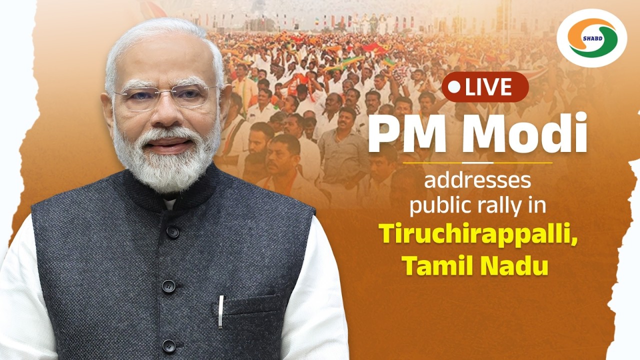 LIVE: PM Modi addresses public rally in Tiruchirappalli, Tamil Nadu ...