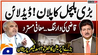 Judge's Warning - Apology Rejected - Deadline - Asad Qaiser - Capital Talk - Hamid Mir - Geo News