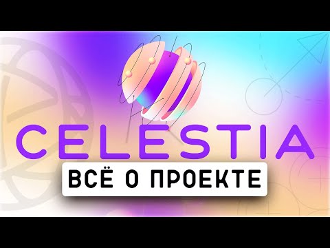 Видео: В чем состоит криптон?