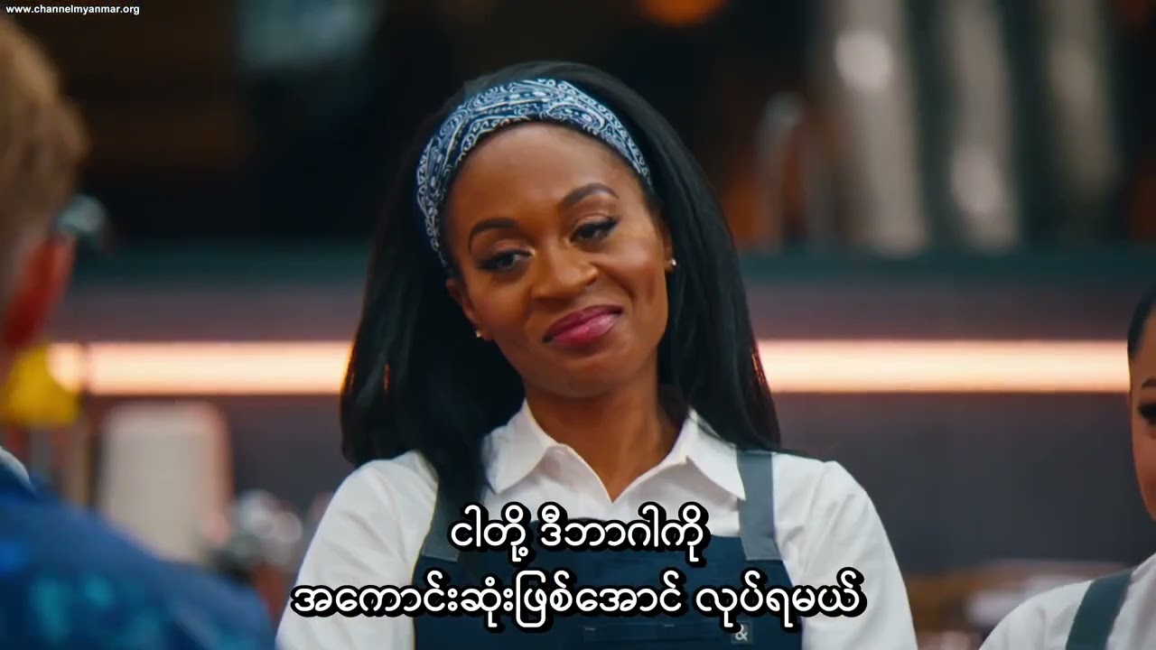 Next Level Chef S01E05