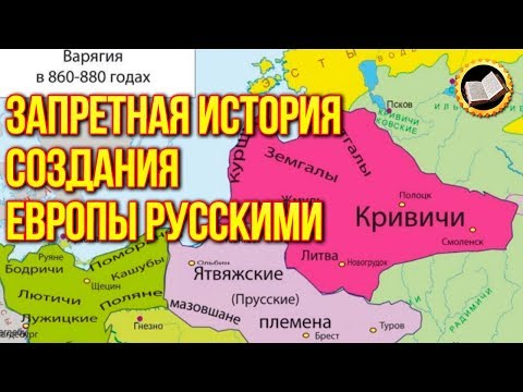 Video: Ibukota Great Tartary. Bahagian 3. Kehilangan