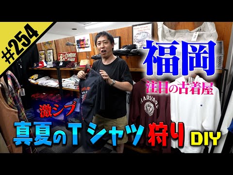 Green Day Tシャツ 2XL さらば　森田　ゴタガレ さらば青春の光・森田が五反田のブックオフでカッコいいアメカジ