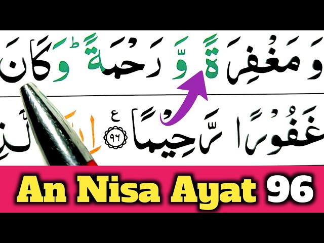 004 Surah An Nisa ayat no 96 learn with Ahkamo tajweed easy way || Learn Quran with tajweed class=