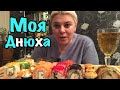 МУКБАНГ | РОЛЛЫ | СУШИ | МОЙ ДЕНЬ РОЖДЕНИЯ 1 АПРЕЛЯ | MUKBANG | ROLLS SUSHI