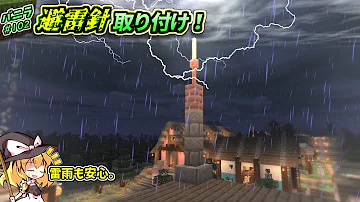 マッドナバ Mobに知能を 避雷針でmobを強化する実験施設 Minecraft Mp3 マッドナバ Mobに知能を 避雷針でmobを強化する実験施設 Minecraft Mp3