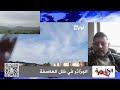 كيف حالكم في ظل العاصفة؟