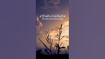 سورة النحل الآية 49 و 50 بصوت القارئ محمد الفقيه