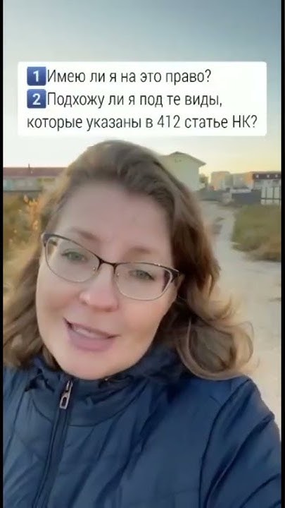 Эсф или бумажная счет фактура? - YouTube