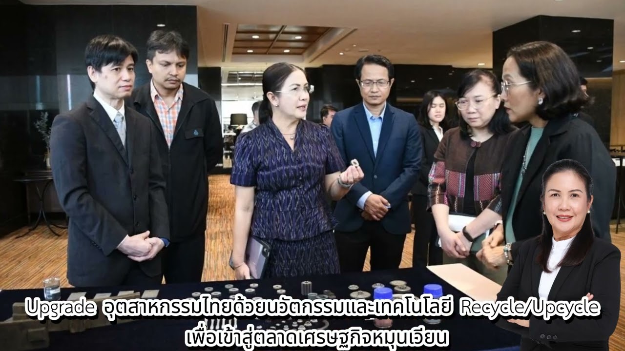 รายงานผลการดำเนินงานประจำเดือนมีนาคม 2568