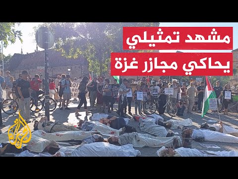 فرنسا.. ناشطون يحاكون مجازر الاحتلال في غزة بمشهد تمثيلي