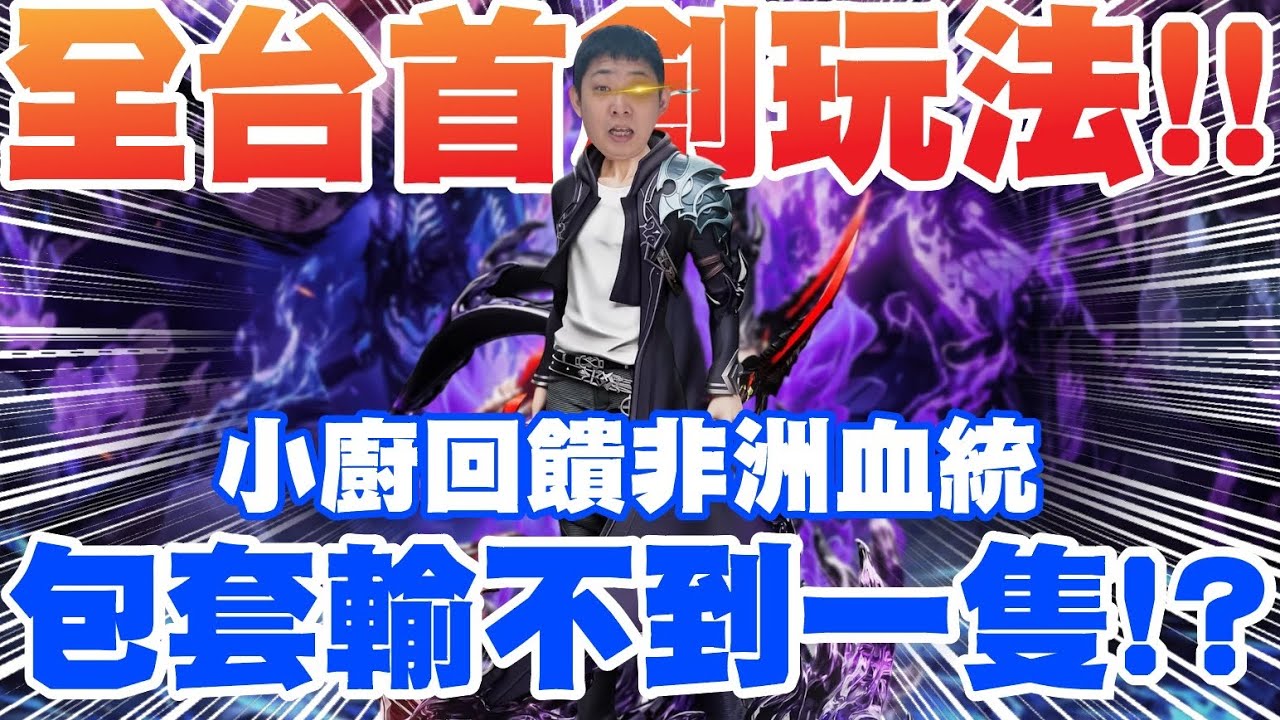 台南超佛玩具店 全台首創玩法！！ 難道我又要包套了！！ ｜ 玩的引力