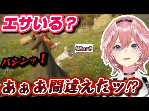 操作が難しくて魔法動物をシバいてしまうルイ姉【ホロライブ/切り抜き/鷹嶺ルイ/ホグワーツ・レガシー/Hogwarts Legacy】
