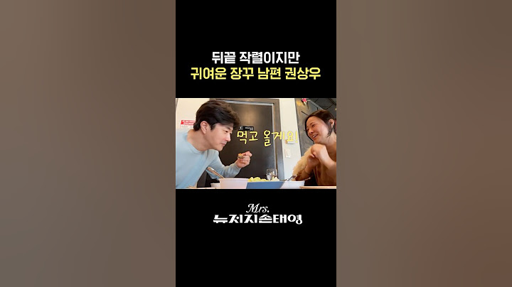 모든 것이 용서되는 권상우의 귀여운 매력