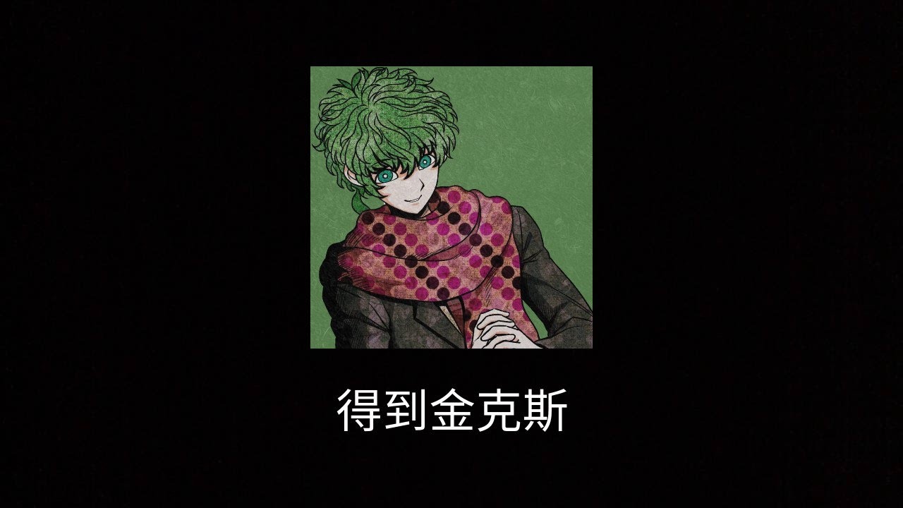 Get Jinxed ~ (𝒔𝒍𝒐𝒘𝒆𝒅 + 𝒓𝒆𝒗𝒆𝒓𝒃)