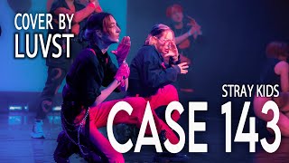 [DRAGON BATTLE] Midi 01. Stray kids - Case 143 (dance cover by luvst)