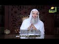 من هوه الصاحب ذي الجنب فضيله الشيخ محمد حسان 