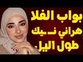 بــ ـراحه مش قادره كــ سي بيوجعني مكنتش متوقع انه يعمل كدااا بــ ـراحه مش قادره كــ سي بيوجعني مكنتش متوقع انه يعمل كدااا