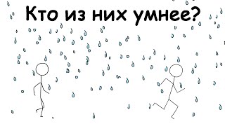 Нужно Ли Бежать Под Дождем?