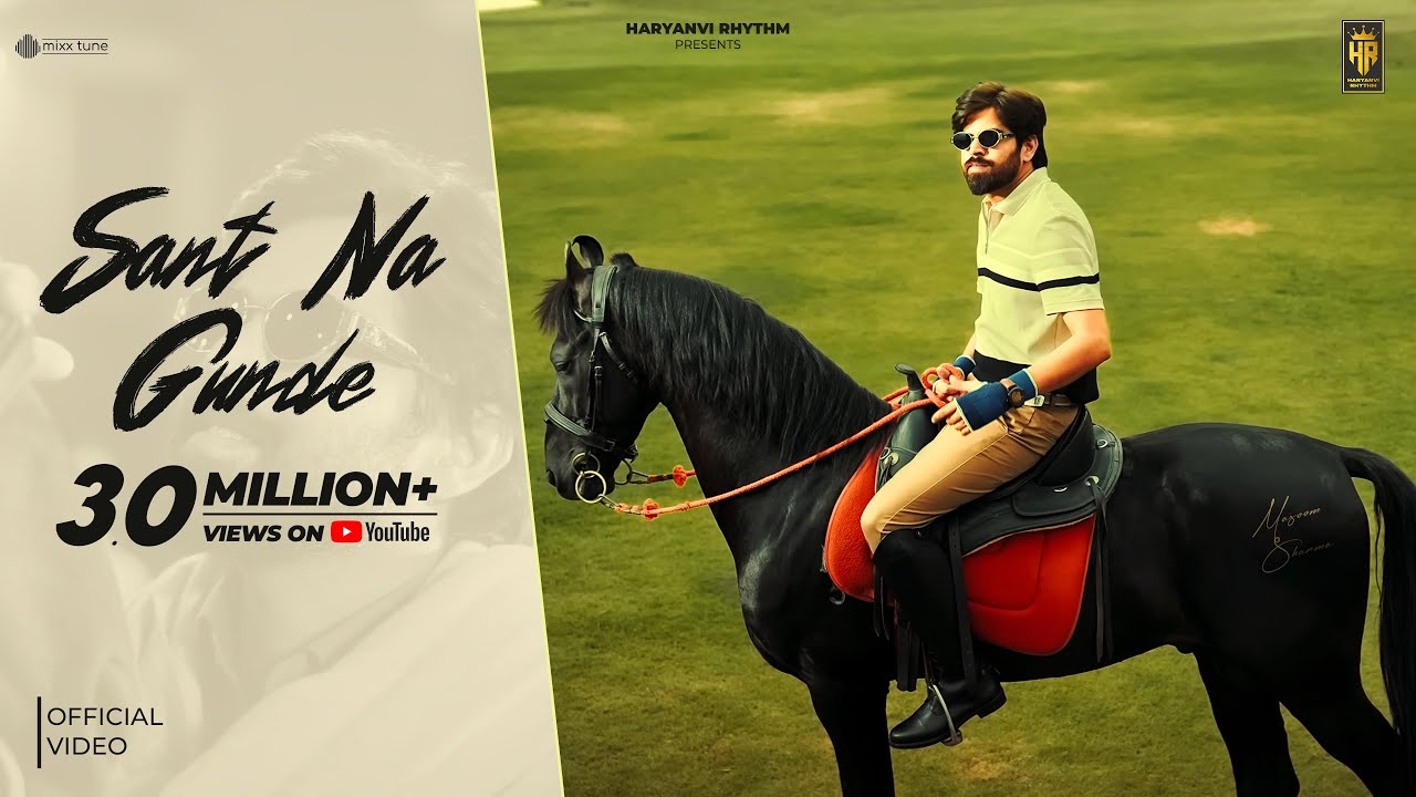 Watch Sant Na Gunde | Masoom Sharma, Kaash Beniwal, Vaishali Chaudhary, Aditya lakra, Sara Singh, New Song on YouTube Watch Sant Na Gunde | Masoom Sharma, Kaash Beniwal, Vaishali Chaudhary, Aditya lakra, Sara Singh, New Song on YouTube