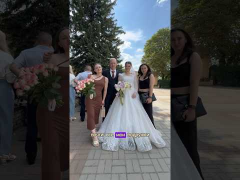 Замуж в ВИСОКОСНЫЙ ГОД😱 #wedding #свадьба #предложение #жених #невеста #муж #жена #праздник