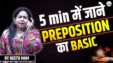 Basic of Preposition in just 5 Min 🤯 | @NeetuSinghEnglish #english#grammar#neetumam#kdcampus