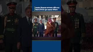 Is Pakistan Turning Against Iran? Saudi Military Move Explained!
