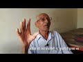 बुजुर्गों की बातें भाग 5 श्री नत्थुराम जी
