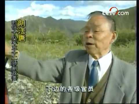 珍貴影像：解放軍進駐拉薩