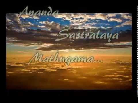 Ananda Sastralaya National School, Mathugama 19 Relay team - YouTube