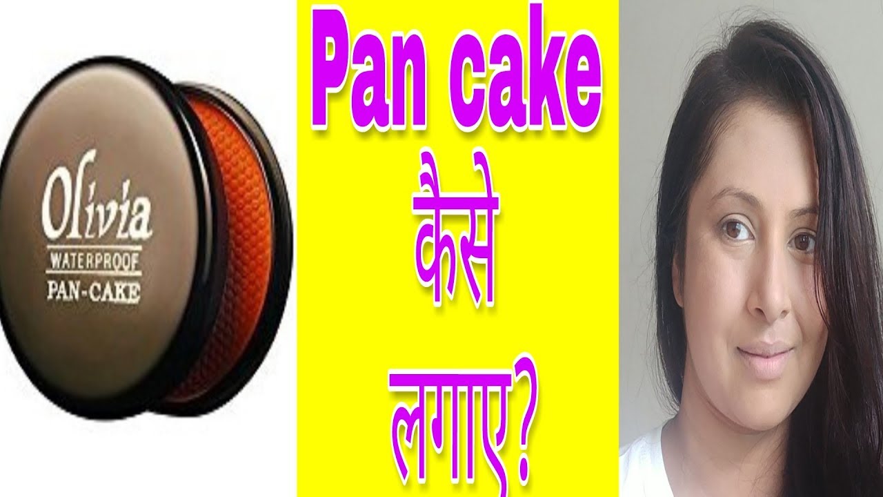 How To Use Pan Cake Makeup In