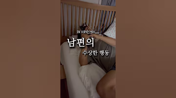 다이소diy 좁은 안방 꿀팁 #다이소추천템