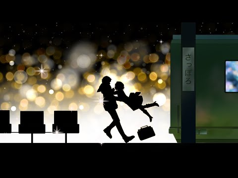 水城琴音「トワイライト急行／19's Sound Factory」歌ってみた