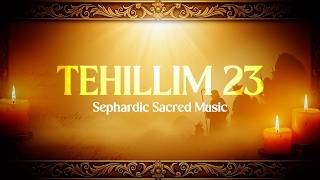Tehillim 23 | The LORD is My Shepherd | Sephardic-Andalusian Chant