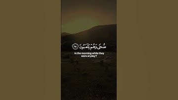 📖 أَفَأَمِنَ أَهْلُ الْقُرَى؟ | تلاوة تهز القلوب 😱 | ياسر الدوسري