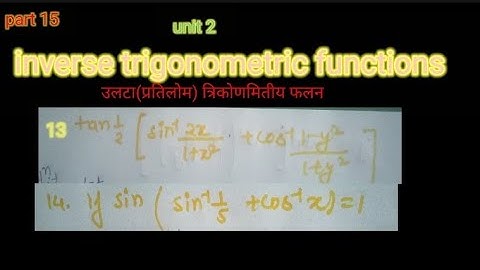 inverse trigonometric functions class 12||inverse trigonometric functions class 12 ex 2.2