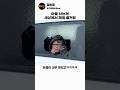 아들 낚는게 세상에서 제일 즐거워
