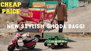 mujeeb bh baggi wale laye new collection | saste ghoda baggi antique horse carriage | bike trolley