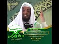 Sheikh said bafanaa  watakayojutia watu siku ya qiyama