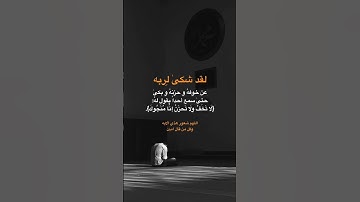 راحة نفسية❤️✨حالات واتس اب قران/مقاطع دينية قصيرة آيات قرانية/ستوريات انستا#قران
