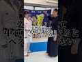 雨宮先生とコラボ動画撮ってきました @KEIBURYU #雨宮先生 #影武流