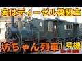 高崎線