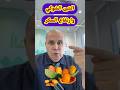 التين الشوكي وارتفاع السكر دكتور خالد ابوالعزم التين الشوكي التين الشوكي وارتفاع السكر دكتور خالد ابوالعزم التين الشوكي