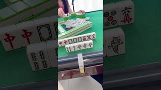 这牌～绝了#打麻将#热门#这是高手