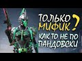 Такой МИФИЧЕСКИЙ костюм я еще не выбивала | Открытие на Корее | Panda PS