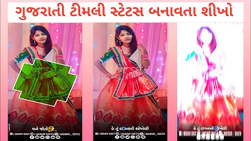 Govind Rathva Timli Status Editing Alight motion 2024/govind rathva status editing alight motion